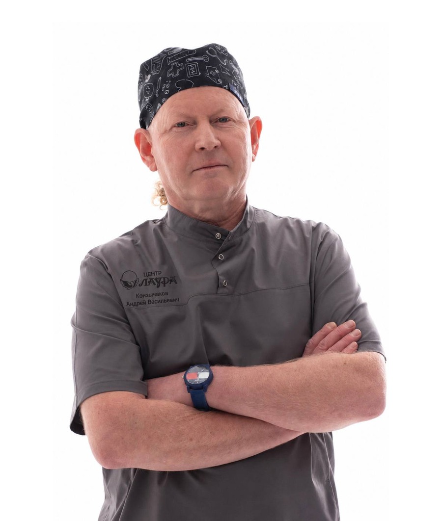 Конзычаков Андрей Васильевич